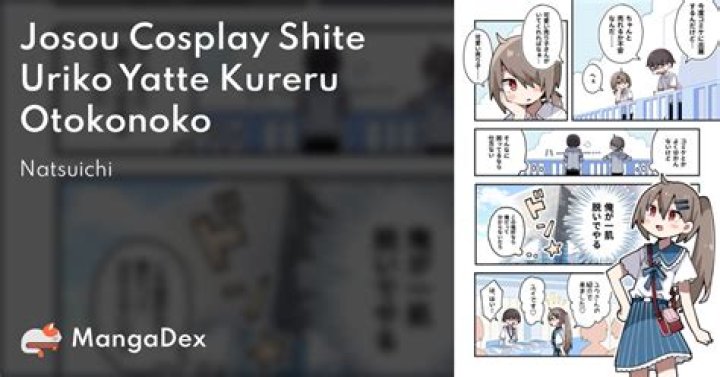女装おしおき完全ガイド：コスプレ・創作での意味と楽しみ方