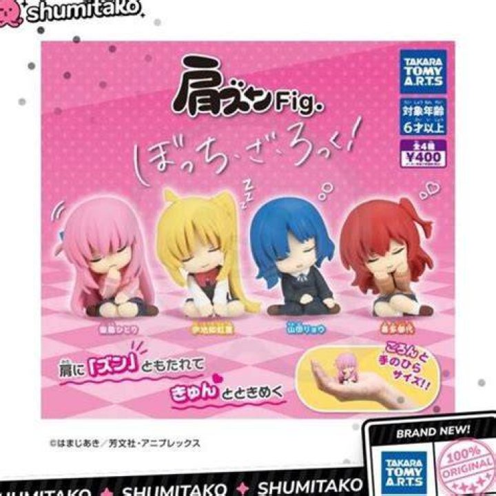 タカラトミー福袋「一人で癒せる」完全ガイド：中身・価格・購入方法を徹底解説